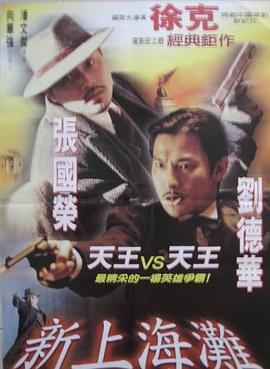 《我 是潘金莲》主视觉海报