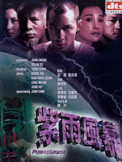 《金善英 华丽的外出》
